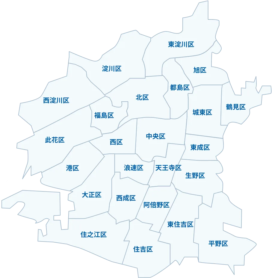 ICSサプライ ご対応エリア