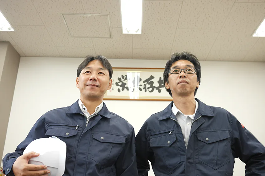 ICSサプライ メッセージ